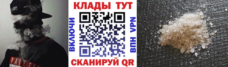 Метамфетамин Верея