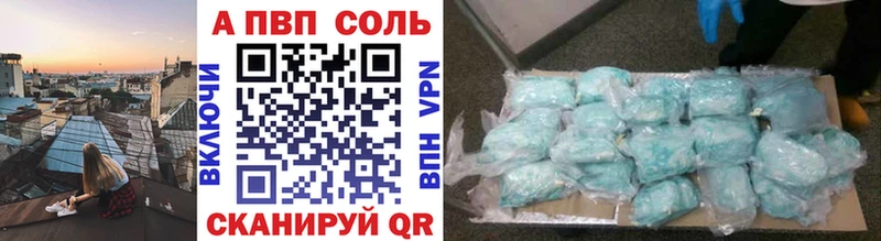 mega как зайти  Верея  А ПВП кристаллы 