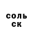 ГАШИШ Изолятор G.H
