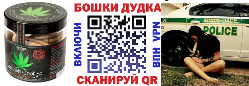 OMG зеркало Верея Cannafood марихуана