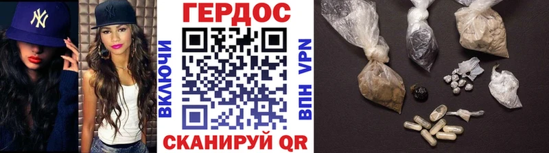 OMG tor  Верея  Героин герыч  закладки 