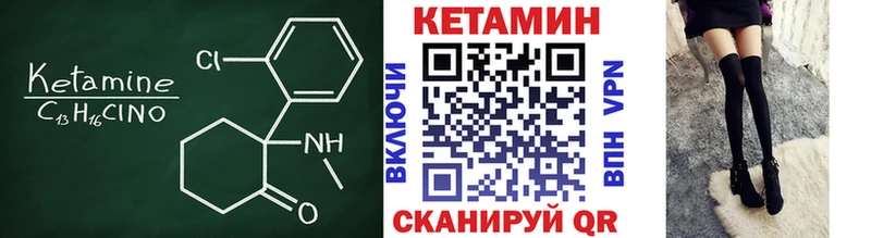 КЕТАМИН ketamine  купить  цена  Верея 