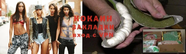 mix Балахна