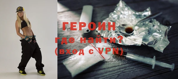 синтетический гашиш Белоозёрский
