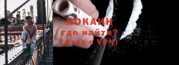 синтетический гашиш Белоозёрский