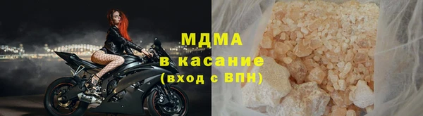 синтетический гашиш Белоозёрский
