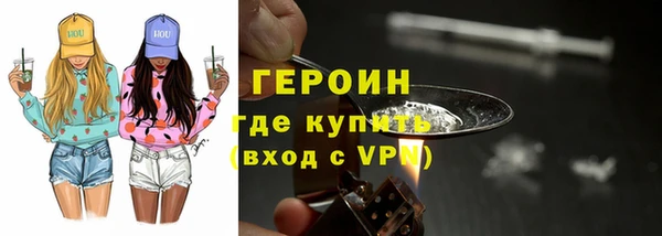 PSILOCYBIN Белокуриха