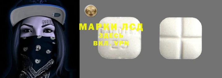 синтетический гашиш Белоозёрский