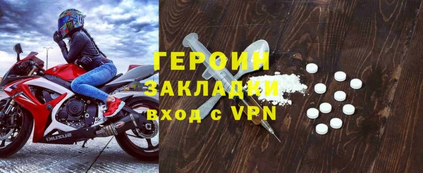 PSILOCYBIN Белокуриха