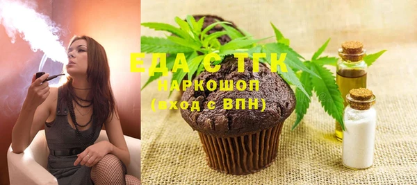 PSILOCYBIN Белокуриха