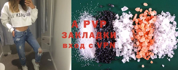 синтетический гашиш Белоозёрский