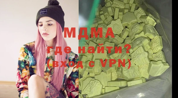 mix Балахна