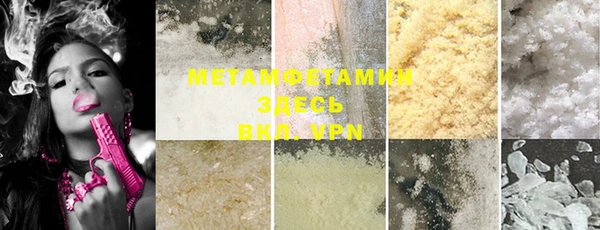 mix Балахна