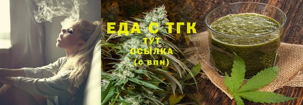 PSILOCYBIN Белокуриха