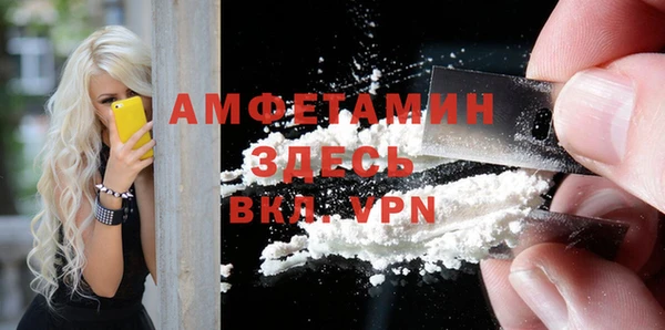 синтетический гашиш Белоозёрский