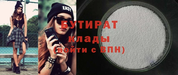 mix Балахна