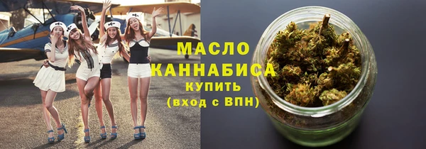 марихуана Струнино