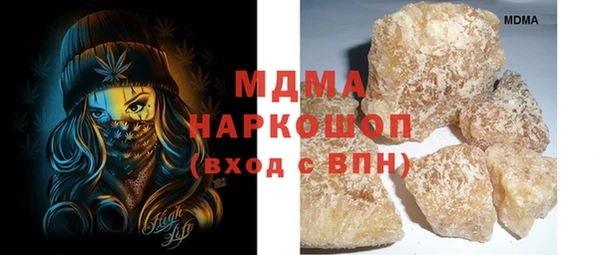 синтетический гашиш Белоозёрский
