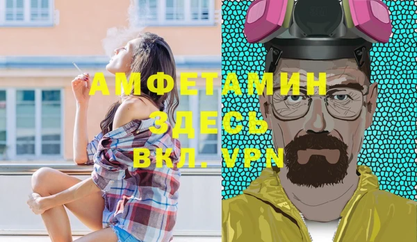 синтетический гашиш Белоозёрский