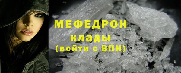 PSILOCYBIN Белокуриха