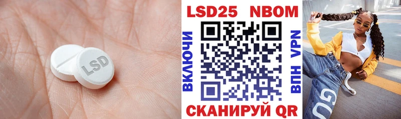 LSD-25 экстази кислота  как найти   Верея 