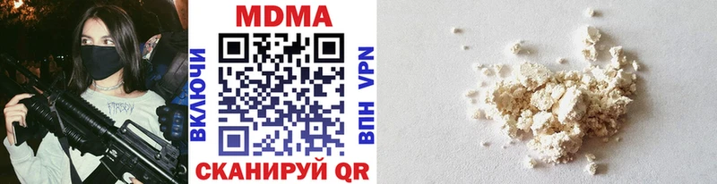 MDMA crystal Верея