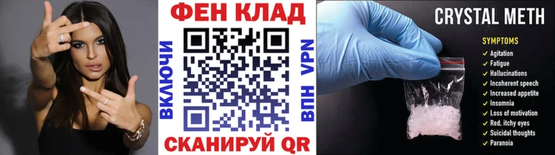 Метамфетамин мет  цены наркотик  OMG tor  Верея 